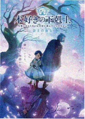 动漫铅笔画原稿《雨巷与伞》单色素描，少女撑伞背影与雨线排线