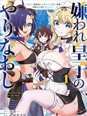 动漫铅笔画《制服少女·午休》线稿，课桌与手部结构练习